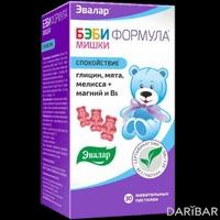 Бэби Формула Мишки Спокойствие жевательные пастилки №30