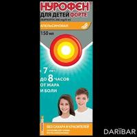 Нурофен Форте для детей апельсин 200 мг/5 мл 150 мл