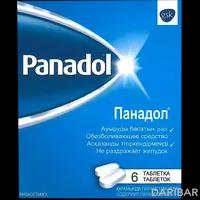 Панадол таблетки 500 мг №6