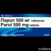 Парол таблетки 500 мг №30