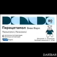 Парацетамол Вива Фарм суппозитории  80 мг №6